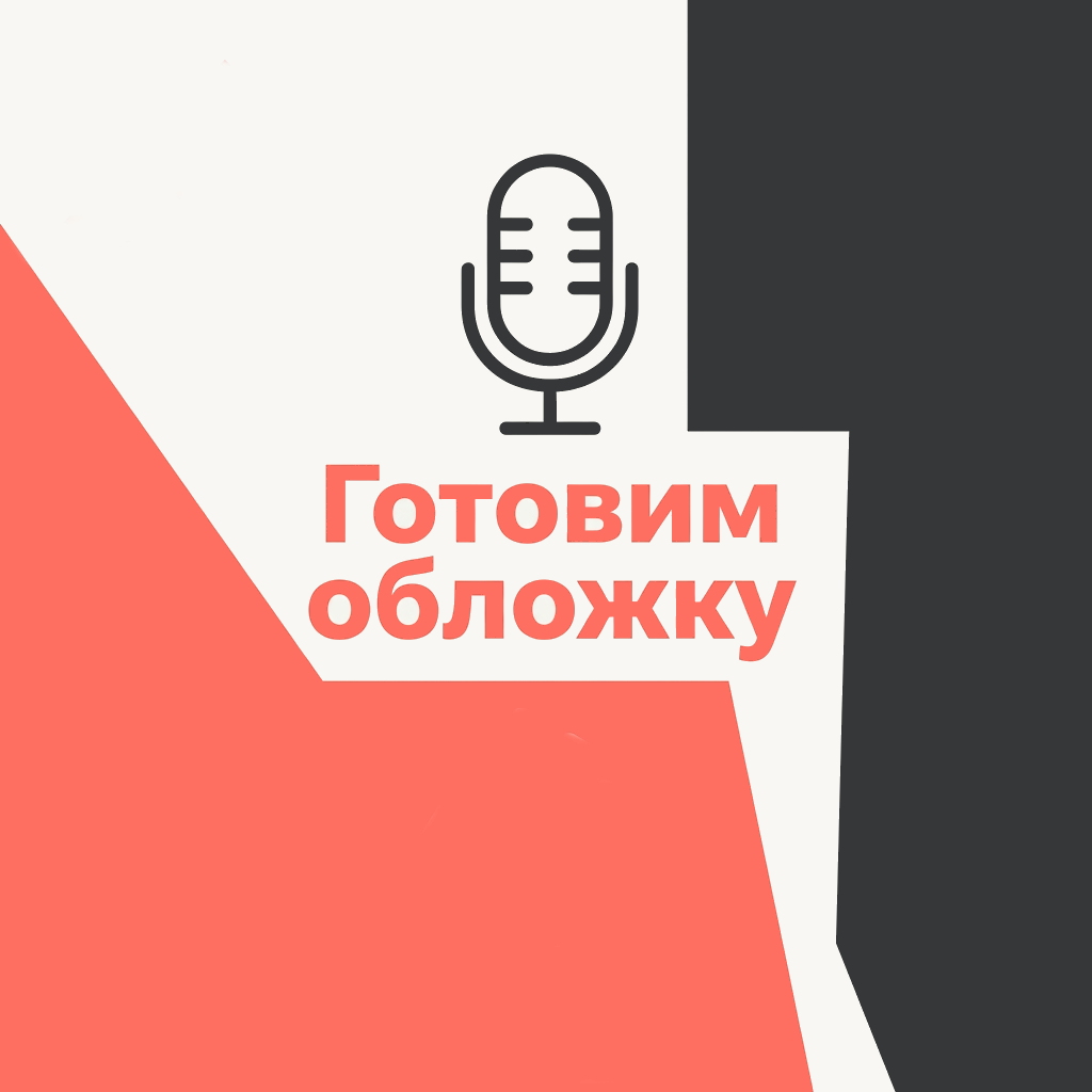Экспериментальная